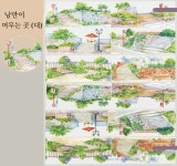 낭만이 머무는 곳(대),pet,마테소분컷, 다꾸, 다이어리 꾸미기, 마스킹테이프, 스티커,풍경 : 스티커 몽슈니