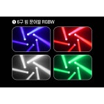 아리수7080생음악단란주점 | 6구문어발회오리 레이져 빔 싸이키 노래방룸 단란주점 파티룸 7080 클럽 특수조명 : 동우전자 동우미디어몰