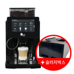 보클라컴퍼니 | 큐어스 오피스 전자동 에스프레소 커피머신 CM-1004 메가 : 모두의 좋은아침