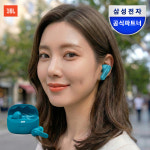 모브케이 | 삼성전자 JBL TUNE BEAM2 노이즈캔슬링 무선 블루투스 이어폰 터쿼이즈 : 삼성파트너 케이원에이브이
