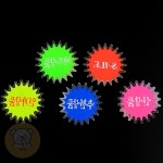 해빛종합할인매장 | 뚱이샵 4매 마트POP 미니쇼카드 매장홍보카드 : 가성비 추천 할인 종합몰