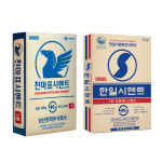 천마표 한일 일반시멘트 40kg 일반 콘크리트 공사용 : 남문건축자재