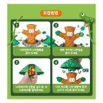 바니랜드 바오밥 룰렛 +스티커 세트 복불복 재미있는 가족 유아 어린이 보드게임 장난감 : 새콤달콤토이