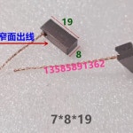 버스가판점(21호점) | 자동차 전자 팬 히터 카본 브 버스 라디에이터 구리 1. 7x8x19 10pcs : 써니타운물21호점