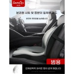 차량 등받이 엉덩이 자동차 추가 즐겨찾기에 165cm 편안한 쿠션 허리 빠른 방석 1 슬림핏 편안함을 높여줍니다-키165이상사 : SN글로벌로지스