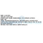 큐팜스시나몬파우더 에스엔에이치 180g : 마켓펀치