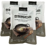인제동신토불이건강원 | 한끼앤닭다리 닭다리 백숙 누룽지 백숙 삼계탕 : 산야초 인제건강원