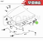 주)상무자동차1급정비공업사주 | 볼힌지 A2138800100 : 오사공업사