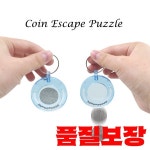 코인 이스케이프 퍼즐 매직 트릭 아웃 사라짐 스트리트 환상 닫기 특수 효과 정신주의 키즈 Magia Toy Easy to : 매일모리