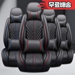오륙인테리어 | 풀세트 범용 카시트 커버 For Mazda 2 3 BK CX30 6 GG Axela 자동차 인테리어 : 오륙전기