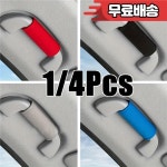 오륙인테리어 | 1/4Pcs 자동차 지붕 팔걸이 장식 부드러운 스웨이드 커버 인테리어 핸들 보호 : 오륙전기