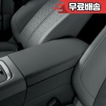오륙인테리어 | ZEEKR 7X 2024 자동차 중앙 제어 팔걸이 상자 가죽 보호 커버 인테리어 : 오륙전기