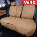 오륙인테리어 | Geely Starship 7 EM i 2025용 카시트 커버 쿠션 통기성 등받이 보호 패드 인테리어 : 오오테크