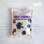 냉동 믹스 트리플 베리 1kg : 미스터 올리브