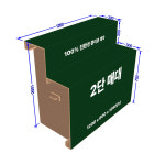 (주)배너피아 | 종이테이블 친환경 종이가구 허니콤보드 2단매대 1200 X 600 X 1050 : 배너피아