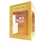 YST 안전보호구함 삼면창 53 안전장구함 인명구조장비함 : 소비추천샵