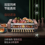 캠핑 양꼬치기계 무연 초벌 모델 훈제 양면 Xiaochu 양꼬치 구이 10수 불판 바늘구이 캠핑용 꼬치구이 304 10수 바늘구이 304 구이 : 직접선택