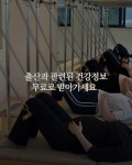 리와리움 맘투비 원데이 클래스 : 리와리움