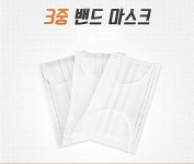 분진,먼지차단 3중 밴드 블랙 앤 화이트 마스크 50개입 X 1박스 : 농재