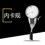 (주)동원홈푸드(신성전자정밀 화성점) | 전자 디지털 디스플레이 내부 캘리퍼스 사용한 정밀 측정용 : 동원엠알오