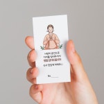 웨딩 결혼식 식권 신랑 신부 어린이식권 : 악어친구다락방
