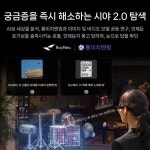풀무원푸드앤컬처 에이지씨디스플레이글라스오창점 | 에이투지커넥트 레이네오 X3 PRO AI 글래스 풀컬러 디스플레이 AR XR : 에이투지커넥트