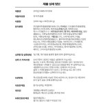 엠엔엔특허 | 약국 NMN 엠엔엔 NMM 약1달분 : 싱싱몰스토어