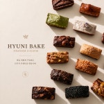 작은과자점(The Little bake shop) | 수제 휘낭시에 세트 가정의달 클래식 퇴사 연예인 서포트 단체 답례품 구움과자 선물 : 현이베이크