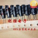 390UF 35V 루비 커패시터 8x20 ZLH 고주파 저저항 : 구대박사김대행