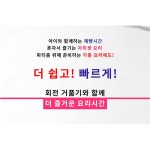 서화레스카페 | 스텐 거품 기 풀기 회전 냄비 레스 인 주방 잡화 접시 1P 휘핑 거 머랭 카페 : 무뎅바오샵