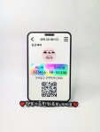 QR 계좌이체 안내 토퍼 스마트폰형 맞춤 제작 감각적인 결제 안내 아크릴 거치대 : 세남매ㅣ결열봄