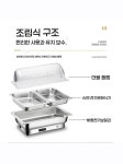 신대지구차고지구내식당 | 자율 배식대 반찬통 업소용 구내식당 식당 함바 뷔페 보온 셀프바 단체급식 기사식당 단체 : 직구안에지구