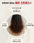 슬라임 리페어 약산성 트리트먼트 : 솔루션뷰티