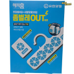 해피홈 좀벌레아웃 옷장용8입 + 서랍장용20입 콤보팩 : 로씨네 슈퍼마트