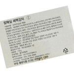 새벽 냉장 포기 김치 10kg 업소용 대용량 국산 배추 반찬 : 모모식자재