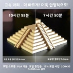 고유량 핫엔드 경화강 노즐 교체용 BambuLab P2S 3D프린터용 0.2/0.4/0.6/0.8mm 선택 가능 : 루덴무드