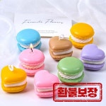 마카롱 실리콘 양초 몰드 DIY 라운드 하트 아로마 양초 비누 몰드 석고 에폭시 수지 초콜릿 베이킹 공예 선물 만들기 : 퓨처에센셜