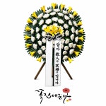 MG새마을금고 장례식장화환 화환보내기 당일 꽃배달 : 꽃집아줌마