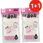 제이케이미트뉴송도 | 하니 수분흡수지(소) 스마트 1+1 미트페이퍼 핏물제거 해동지 다용도 국내발송 위생 주방정리 욕실정리 : 제이케이 통상