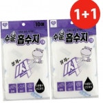 제이케이미트뉴송도 | 하니 수분흡수지(대) 클린 1+1 미트페이퍼 핏물제거 해동지 다용도 국내발송 위생 : 제이케이 통상