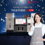 티타임24시무인카페천안직산점 | 동구전자 티타임A1 C20 무인카페창업 24시 무인커피머신 매장 가게 점포 커피숍 자판기 : 동구전자 티타임몰