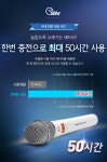 TJ 미디어 무선마이크 TMW-100단품(화이트) : 강남태진미디어