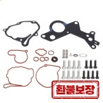 진공 연료 탠덤 펌프 수리 키트 038145209 시트 교체 1.2TDI 1.4TDI 1.9TDI 2.0TDI 2.0SDI 00-10 신규 : 올웨이스토어몰