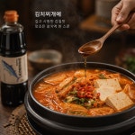 님님상회 프리미엄 고농축 참치액 국산 영지버섯 10초육수 5병 x 1,050g : 주식회사 님님상회