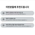 어뉴엠대전 | 미애부 어뉴엠 시그니엠 리얼 엠플 마스크팩 천연 제품 미백효과 주름개선 5개입 : 어뉴엠 대전지사
