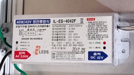 주식회사 메그레즈 | 주식회사 아이레즈 IL-ES-4042F 호환제품 40W42V 0.8A 엣지형 LED모듈전원공급용 컨버터 : 행복무지개