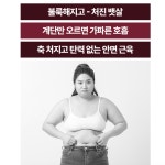 상아의료운동기구 | 풍선불기의료기기 폐운동기구 폐활량운동기구 폐활량 : 계자번호