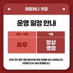프리미엄 저염 명란젓 밥도둑 파지명란 구이용백명란 오징어젓갈 500g 700g 1kg : 외할머니 젓갈