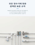 정수기 부품 물선 튜빙 호스 1/4 사이즈 6mm 100m상품 : 크린워터텍