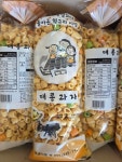 미광식품 자판기 | 미광식품 대롱 170g 15개입(한박스) : 국제물류